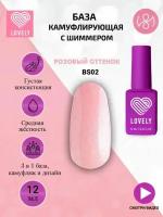 База для ногтей камуфлирующая розовая с шиммером BS02, 12ml