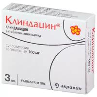 Клиндацин супп. ваг., 100 мг, 3 шт