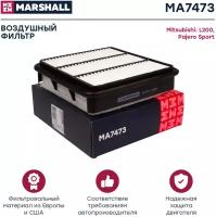 Фильтр воздушный MARSHALL MA7473 для Mitsubishi L200 06-, Mitsubishi Pajero Sport II 08- // кросс-номер MANN C 24 011