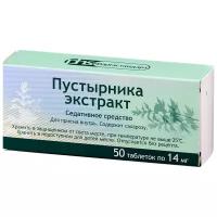 Пустырника эк-т таб., 14 мг, 50 шт