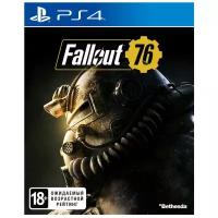 Fallout 76 (PS4, русские субтитры)