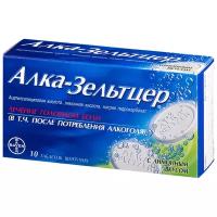 Алка-зельтцер таб. шип., 324 мг+965 мг+1625 мг, 10 шт., лимон