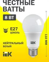 Светодиодная лампа Iek A60 шар 8Вт 12-24В 4000К E27 (низковольтная) LLE-A60-08-12-24-40-E27