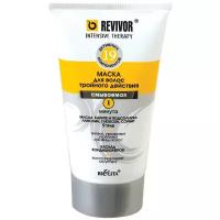 Bielita Revivor Intensive Therapy Маска для волос тройного действия