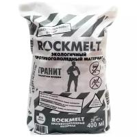 Гранитная крошка Rockmelt до -50C 20 кг