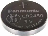 Батарейка литиевая, PANASONIC, 3V, CR 2450, 1шт