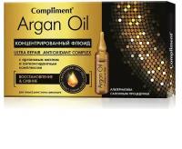 Compliment Argan Oil Флюид для лица, шеи и декольте Восстановление&Cияние 2 мл 7 шт