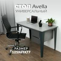 Стол письменный с ящиками компьютерный Avella Бетон Чикаго светло-серый стол офисный рабочий стол для школьника не икеа