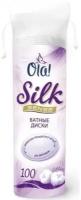 Ola "SILK SENSE" Ватные диски 100 шт. в 1 уп., 3 уп