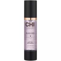 Масло для волос горячее Chi Luxury Black Seed Oil Intensive Repair Hot Oil Treatment 50 мл CHILOT1