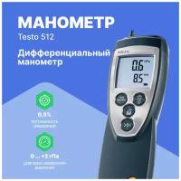 Манометр дифференциальный от 0 до 2 гПа testo 512