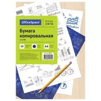 Бумага копировальная OfficeSpace, А4, 50 л., синяя