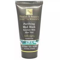 Маска Health & Beauty Purifying Mud Mask Enriched With Aloe Vera Anti-Aging Очищающая грязевая маска с Алоэ Вера, 150 мл