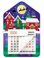Календарь 2024 "Лунная ночь"