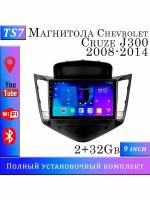 Магнитола TS7 Chevrolet Cruze J300 2008-2014 2/32Gb