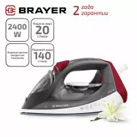 Утюг Brayer BR4011 с функцией вертикального отпаривания и автоматическим отключением