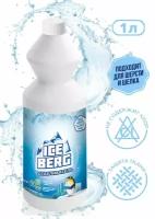 Кислородный отбеливатель ICEBERG 1 литр / Пятновыводитель жидкий