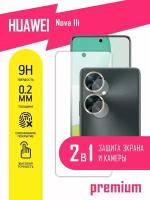 Защитное стекло для Huawei Nova 11i, Хуавей Нова 11и на экран и камеру, гибридное (гибкое стекло), AKSPro