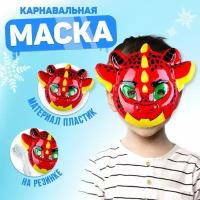 Маска "Красный дракон"