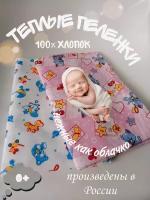 Пеленка для новорожденных, детская пеленка фланелевая для пеленания, на выписку, на каждый день