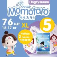 Детские подгузники Momotaro 5/XL 12-17 кг 2УП×38ШТ=76ШТ+подарок трусики для плавания Момотаро Подгузники Памперсы