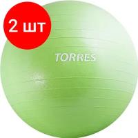 Комплект 2 штук, Мяч гимнастический TORRES 65 см (зеленый) spt0037816