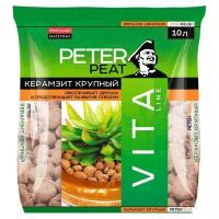 Керамзит (дренаж) PETER PEAT Vita Line фракция 10-20 мм 10 л