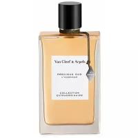 Van Cleef & Arpels Collection Extraordinaire Precious Oud парфюмированная вода 75мл