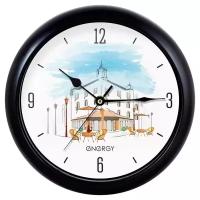 Часы настенные кварцевые Energy ЕС-105 кафе 25 см светлый