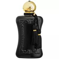 Туалетные духи Parfums de Marly Athalia 75 мл