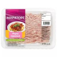 Фарш охлажденный Мираторг Домашний куриный