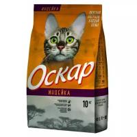 Сухой корм для кошек Оскар Сбалансированный сухой корм Индейка 10 кг 10 кг