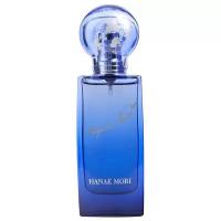 Женская парфюмерия Hanae Mori Magical Moon духи 30ml