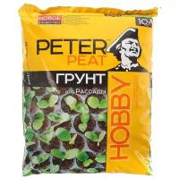 Грунт PETER PEAT Линия Hobby для рассады 10 л