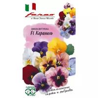 Семена Виола Карамель F1, Виттрока (Анютины глазки) 10шт / 1 пакет. в пакете