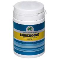 Клюквофит Фитомикросферы Витамакс Vitamax 60 капсул