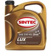 Моторное масло SINTEC LUX 5W-40 4 л