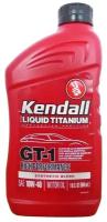 Синтетическое моторное масло Kendall GT-1 High Performance Motor Oil with Liquid Titanium SAE 10W-40, 0.946 л