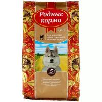 Родные корма сухой корм для взрослых собак с высокой активностью 25/13 5 русских фунтов (2,045 кг)