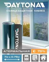 Пленка Атермальная на окна Синяя 75% IR90 (7м х 0.75м) DAYTONA. Солнцезащитная самоклеющаяся тонировка для окна с функцией защиты от тепла