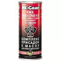 Hi-Gear HG2249 Комплекс присадок к маслу для новых двигателей