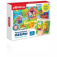 Игрушка Колобок (Музыкальные пазлы) 4630027290564