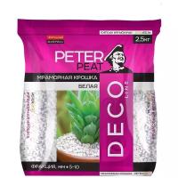 Мраморная крошка Peter Peat Deco Line фракция 5-10 мм 2.5 кг белый