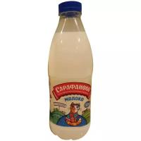 Молоко Сарафаново пастеризованное 2.5%, 0.93 л