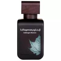 Rasasi парфюмерная вода La Yuqawam Ambergris Showers