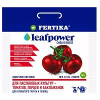 Удобрение FERTIKA Leaf Power для пасленовых культур; 0.05 кг