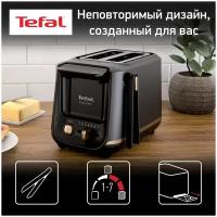 Тостер Tefal TT533811