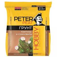 Грунт Hobby, для кактусов и суккулентов, 2.5 л, Peter Peat