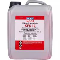 21140 LiquiMoly Антифриз-концентрат Kuhlerfrostschutz KFS 13 (G13) 5л