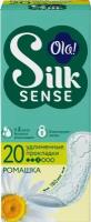 Прокладки женские OLA! Silk Sense DAILY LARGE DEO, ромашка, ежедневные, 20 шт